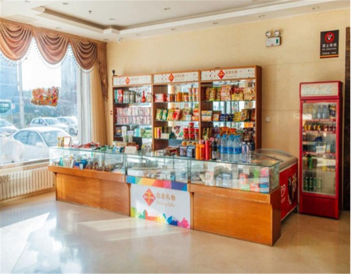Beijing Capital Airport Fu Run Tong Hotel Xin Guo Zhan Branch Shunyi Exterior photo